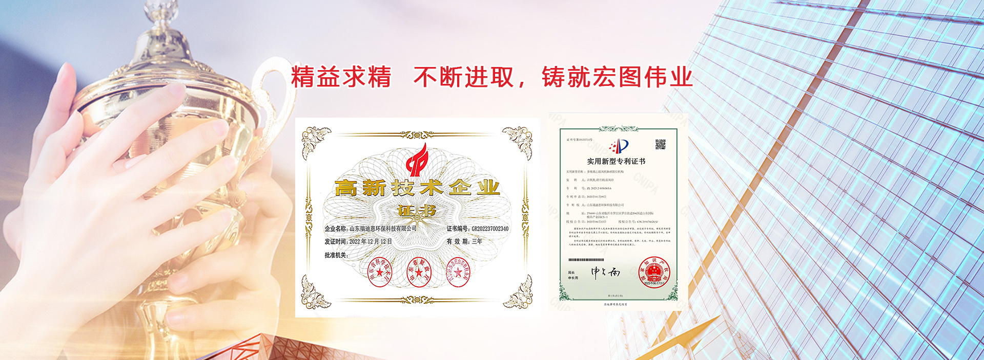 山東瑞迪恩環?？萍加邢薰? /> 
     <div   id=